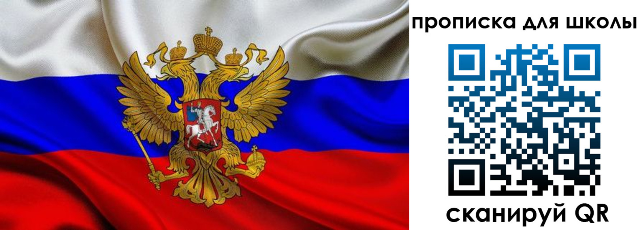 временная регистрация надежно в Советской Гавани