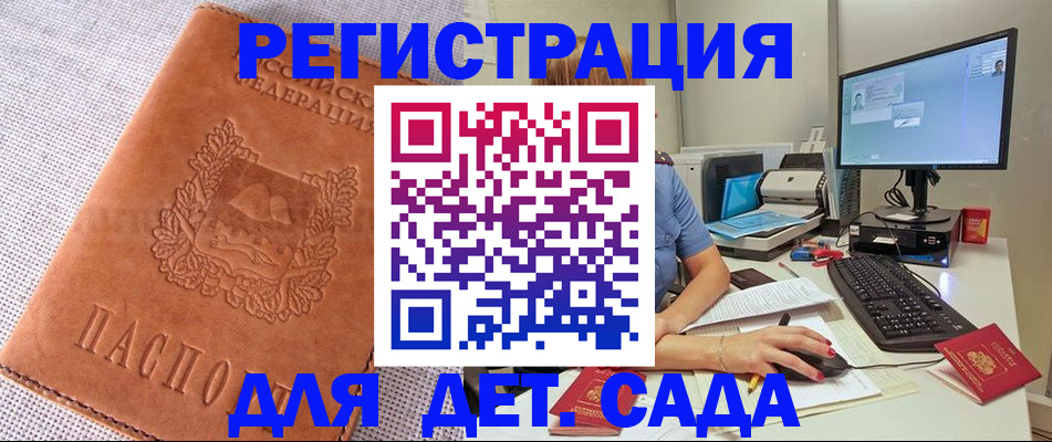 форма 3 в Советской Гавани